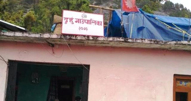 योजना व्यवस्थापन सम्बन्धी गोष्ठी सञ्चालन